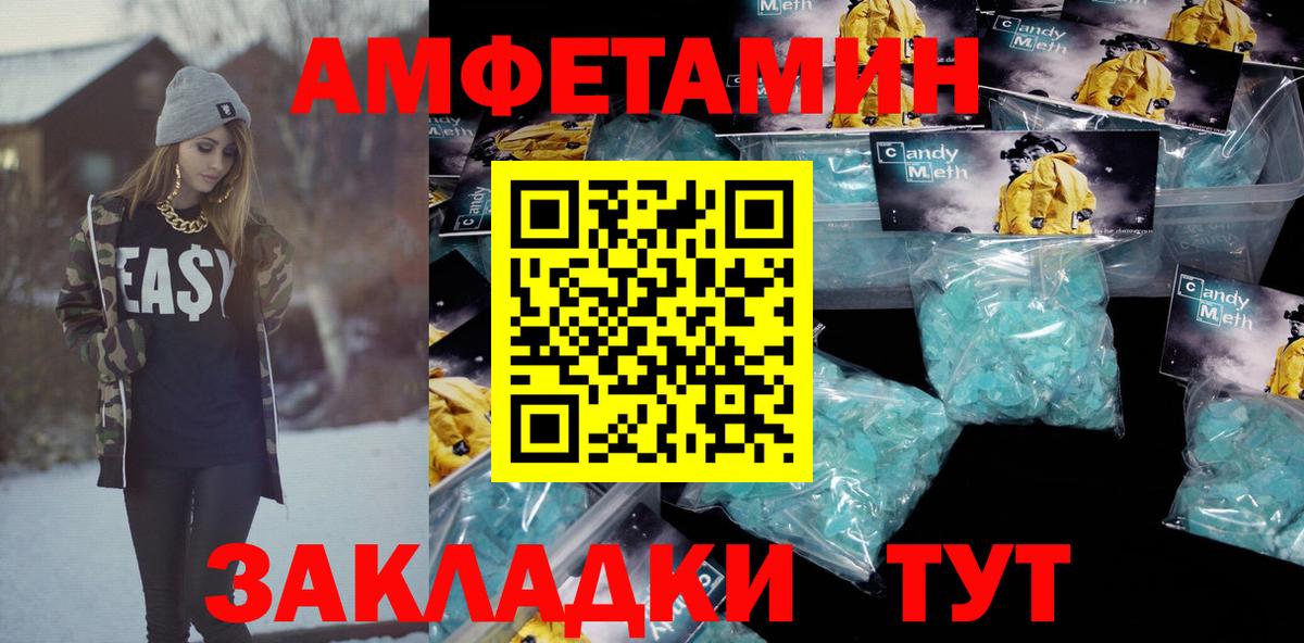 Amphetamine VHQ Кизилюрт