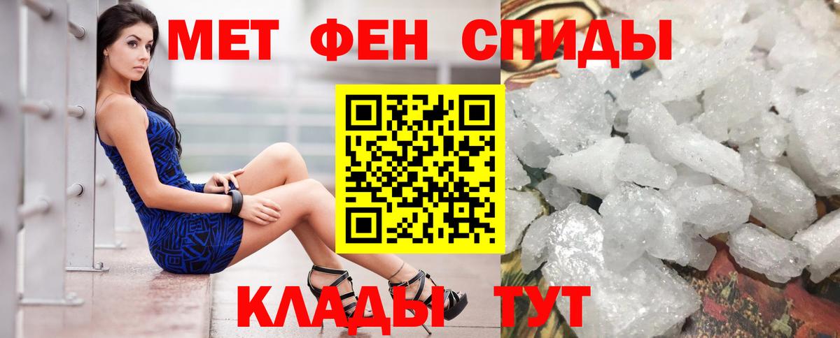 АМФЕТАМИН Розовый Кизилюрт