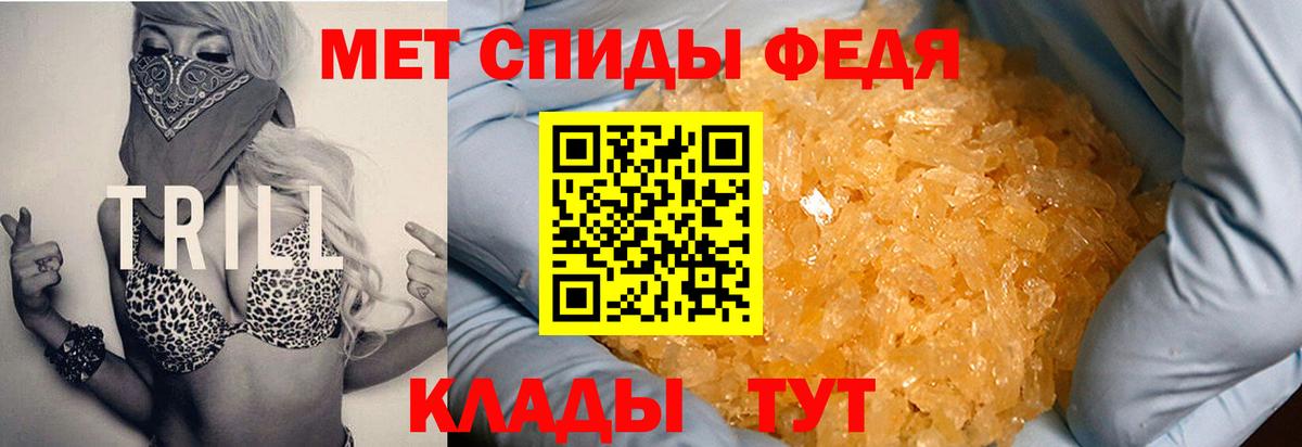 Амфетамин Розовый  Вход с VPN  АМФ  Кизилюрт 