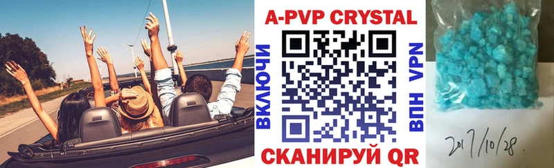 OMG вход  Кизилюрт  Alfa_PVP кристаллы 