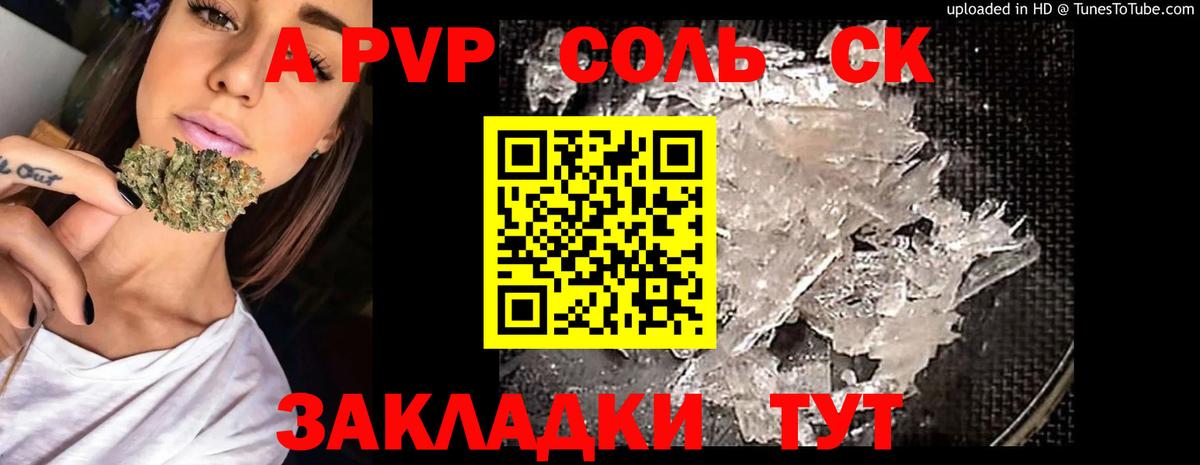 А ПВП VHQ Кизилюрт