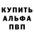 Метадон мёд Rod Novikov