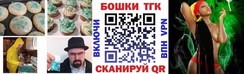 Canna-Cookies марихуана  ссылка на мегу как войти  Кизилюрт  купить наркоту 