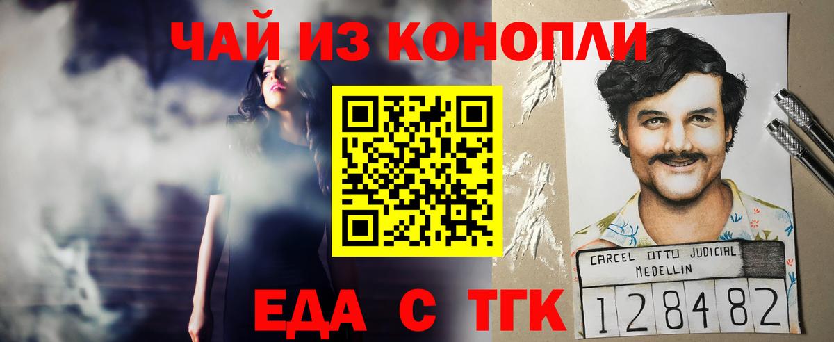 Canna-Cookies конопля  Кизилюрт 