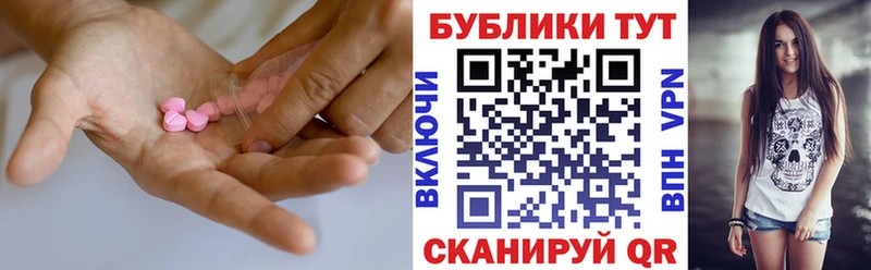 купить  сайты  Кизилюрт  ЭКСТАЗИ mix 