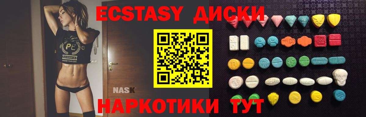Экстази mix  купить   Кизилюрт  Экстази Punisher  Вход с VPN 
