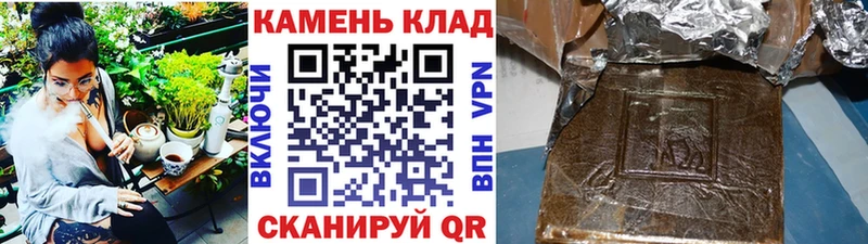 ГАШИШ индика сатива  Кизилюрт 