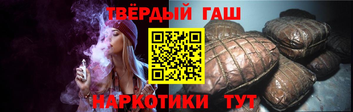 ГАШ VHQ Кизилюрт