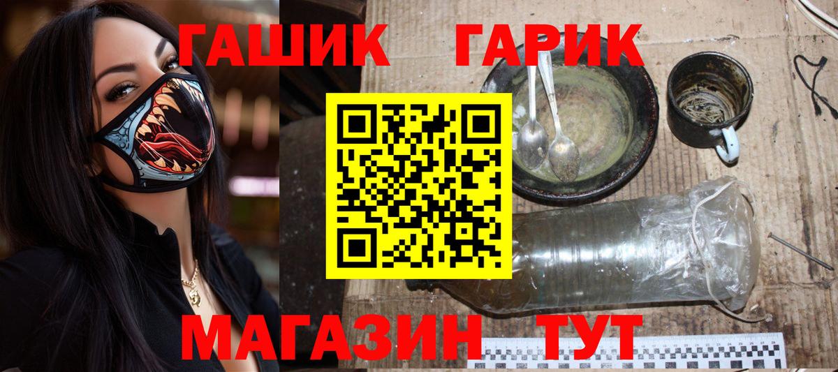 Гашиш Premium  ГАШИШ  Кизилюрт 