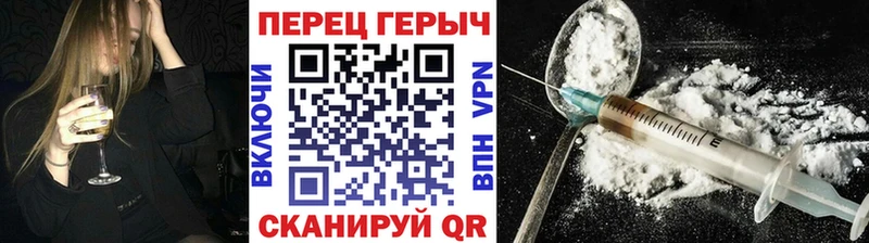 наркошоп  Кизилюрт  Героин белый 