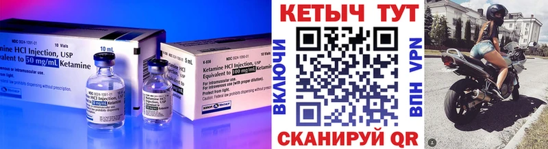 Кетамин ketamine наркотики Кизилюрт