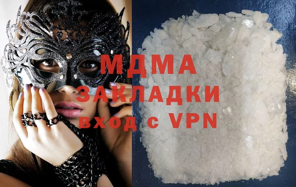 стафф Переславль-Залесский