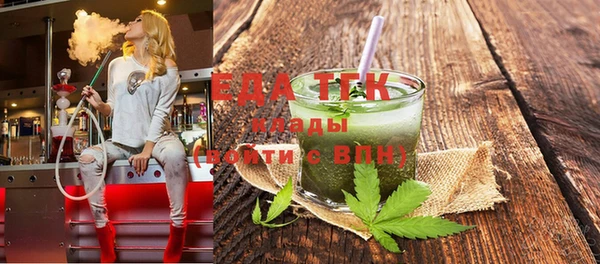 стафф Покачи