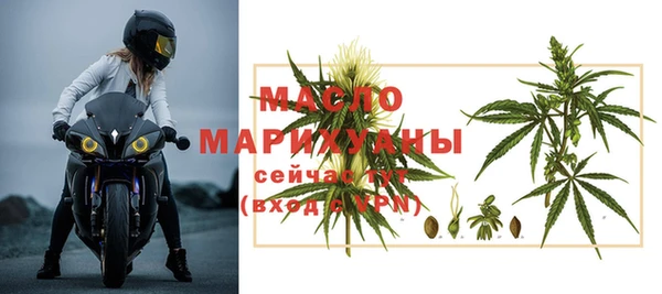 стафф Переславль-Залесский