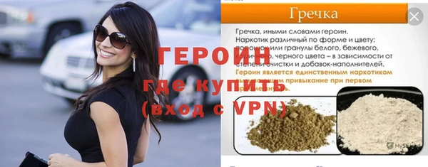 стафф Переславль-Залесский