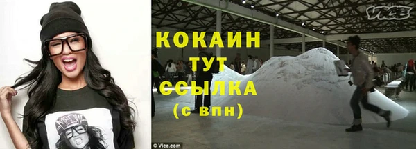 стафф Переславль-Залесский