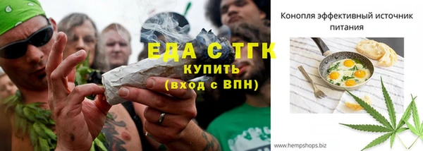 прущий лед Ессентукская