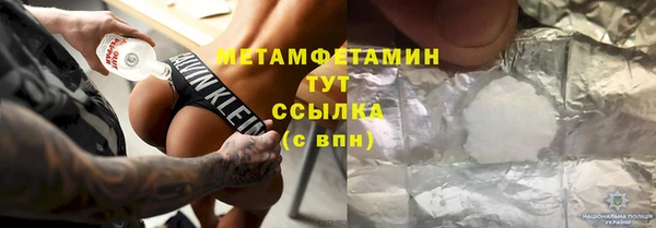 стафф Переславль-Залесский