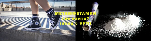 стафф Переславль-Залесский