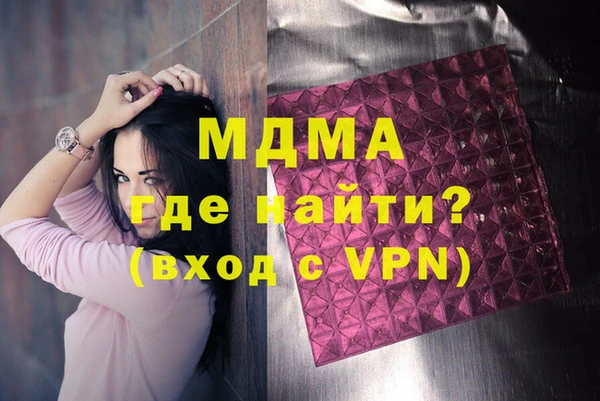 стафф Переславль-Залесский
