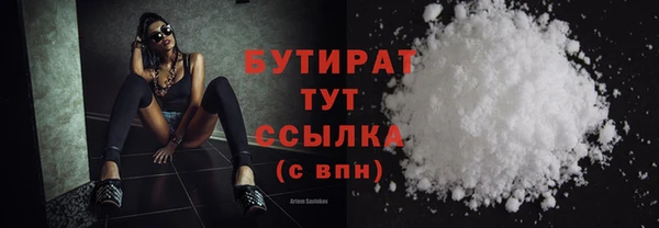 стафф Новосибирск