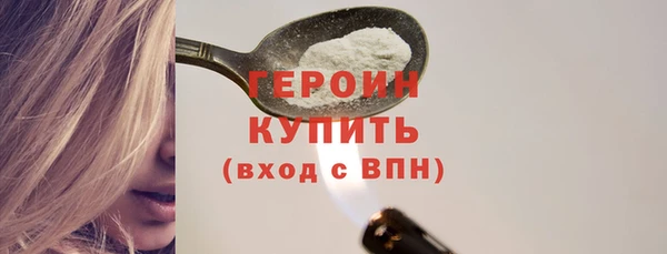 стафф Переславль-Залесский