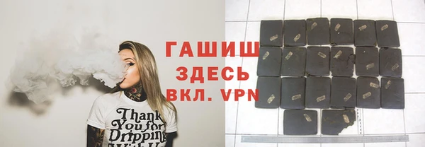 стафф Переславль-Залесский