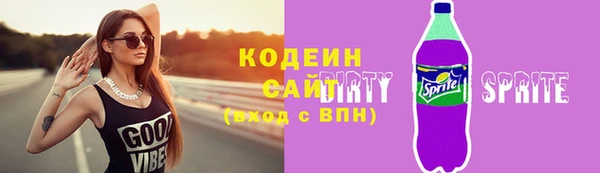 стафф Переславль-Залесский