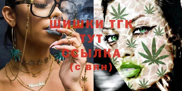 стафф Переславль-Залесский
