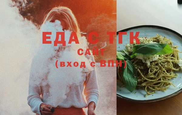 меф Пересвет