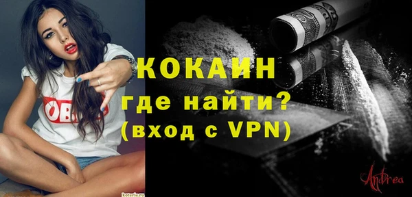 стафф Переславль-Залесский