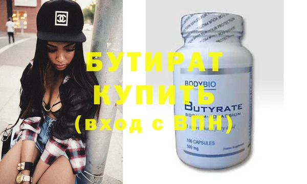 бутик Семикаракорск