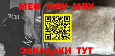 спайс Беслан