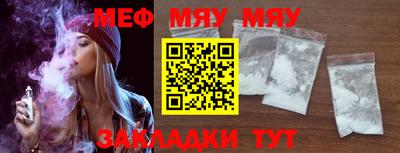 прущая мука Балаково