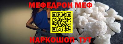 спайс Беслан