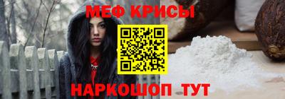 прущая мука Балаково