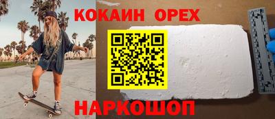 прущая мука Балаково