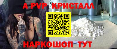 прущая мука Балаково