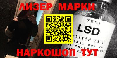 мяу мяу кристалл Бийск