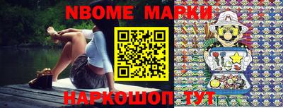 спайс Беслан