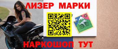 наркотики Балахна
