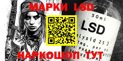 спайс Беслан