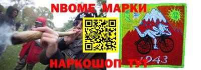 мяу мяу кристалл Бийск