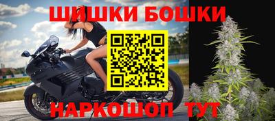наркотики Балахна