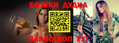 наркотики Балахна