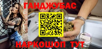 наркотики Балахна