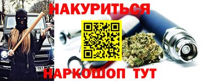 мяу мяу кристалл Бийск