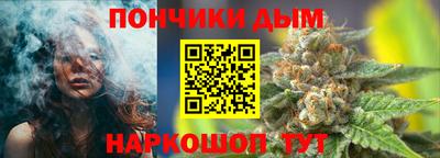 спайс Беслан