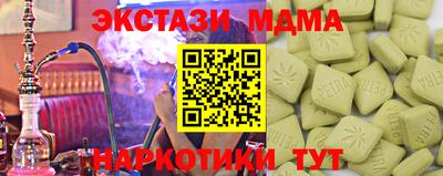 MDMA Premium VHQ Балашиха