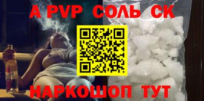 прущая мука Балаково